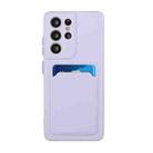 For Samsung Galaxy S25 Ultra 5G Card Slot Design Shockproof TPU Phone Case(Purple) - 3