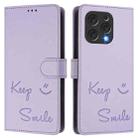 For Doogee N55 Plus Smile Embossing RFID Leather Phone Case(Light Purple) - 3