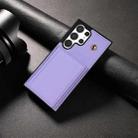 For Samsung Galaxy S24 Ultra 5G Three Fold Card Bag Phone Case with Long Lanyard(Purple) - 2