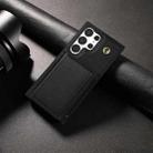 For Samsung Galaxy S23 Ultra 5G Three Fold Card Bag Phone Case with Long Lanyard(Black) - 2