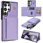 For Samsung Galaxy S23 Ultra 5G Three Fold Card Bag Phone Case with Long Lanyard(Purple) - 1