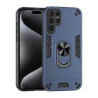 For Samsung Galaxy S25 Ultra 5G Shockproof Metal Ring Holder Phone Case(Blue) - 1