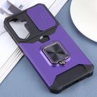 For Samsung Galaxy A56 5G Camera Shield Card Slot PC Hybrid TPU Phone Case(Purple) - 2