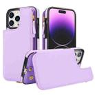 For iPhone 15 Pro Max Double Flap Zipper RFID Leather Phone Case with Short Lanyard(Light Purple) - 1