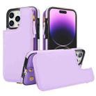 For iPhone 14 Pro Double Flap Zipper RFID Leather Phone Case with Short Lanyard(Light Purple) - 1