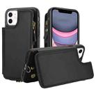 For iPhone 11 Pro Max Double Flap Zipper RFID Leather Phone Case with Short Lanyard(Black) - 1