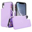 For iPhone XR Double Flap Zipper RFID Leather Phone Case with Short Lanyard(Light Purple) - 1