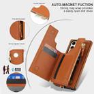 For Samsung Galaxy S23 Ultra 5G Double Flap Zipper RFID Leather Phone Case with Short Lanyard(Brown) - 3