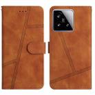 For Xiaomi 15 Skin-feel Stitching Leather Phone Case(Brown) - 1