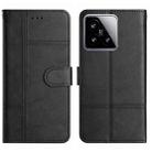 For Xiaomi 15 Cowhide Texture Stitching Leather Phone Case(Black) - 1