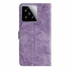 For Xiaomi 15 Skin-feel Embossed Butterfly Leather Phone Case(Purple) - 3