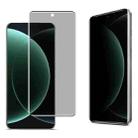 For Xiaomi 15 Ultra imak No Edge Version 3D Curved Privacy Full Screen Tempered Glass Film - 1