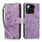 For Xiaomi 15 Orchid Butterfly Embossed Leather Phone Case(Purple) - 1