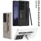 For Samsung Galaxy S25 Ultra 5G GKK Ultra-thin Holder Phone Case with Pen Slots & Stylus Pen(Silver) - 2