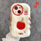 For iPhone 15 Plus Fun Sports Plush Silicone Phone Case(Table Tennis) - 1