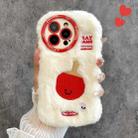 For iPhone 13 Pro Max Fun Sports Plush Silicone Phone Case(Table Tennis) - 1