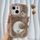 For iPhone 14 Cute Embroidery Plush Silicone Phone Case(Moon) - 1