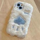 For iPhone 14 Plus Embroidered Plush TPU Phone Case(Beige Cloud) - 1