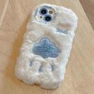 For iPhone 13 Embroidered Plush TPU Phone Case(Beige Cloud) - 1