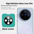 For vivo X200s imak Black Version HD Glass Rear Camera Lens Film, Self-positioning Version - 2