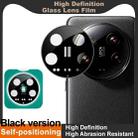 For Xiaomi 14 Ultra imak Black Version HD Glass Rear Camera Lens Film, Self-positioning Version - 3