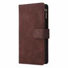For Samsung Galaxy S25 Ultra 5G Multifunctional Frosted Zipper Wallet Leather Phone Case(Coffee) - 2