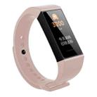 For Xiaomi Redmi Silicone Sports Watch Band(Meat Meal) - 1