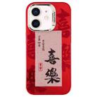 For iPhone 12 New Year Design PC Hybrid TPU Phone Case(Joy) - 1