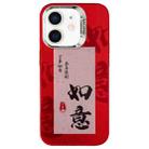 For iPhone 12 New Year Design PC Hybrid TPU Phone Case(Satisfactory) - 1