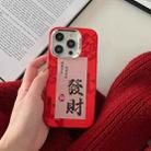For iPhone 12 Pro Max New Year Design PC Hybrid TPU Phone Case(Fortune) - 2