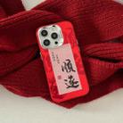 For iPhone 12 Pro Max New Year Design PC Hybrid TPU Phone Case(Prosperity) - 2