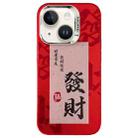 For iPhone 13 New Year Design PC Hybrid TPU Phone Case(Fortune) - 1