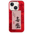 For iPhone 13 New Year Design PC Hybrid TPU Phone Case(Joy) - 1