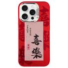 For iPhone 13 Pro Max New Year Design PC Hybrid TPU Phone Case(Joy) - 1