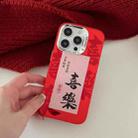 For iPhone 13 Pro Max New Year Design PC Hybrid TPU Phone Case(Joy) - 2