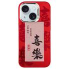 For iPhone 15 New Year Design PC Hybrid TPU Phone Case(Joy) - 1