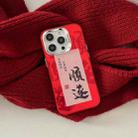 For iPhone 15 Plus New Year Design PC Hybrid TPU Phone Case(Prosperity) - 2