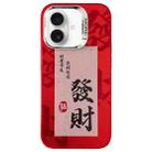 For iPhone 16 New Year Design PC Hybrid TPU Phone Case(Fortune) - 1