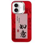 For iPhone 16 New Year Design PC Hybrid TPU Phone Case(Satisfactory) - 1