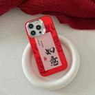 For iPhone 16 New Year Design PC Hybrid TPU Phone Case(Satisfactory) - 2