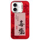 For iPhone 16 Plus New Year Design PC Hybrid TPU Phone Case(Joy) - 1