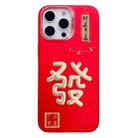 For iPhone 16 Pro Max New Year Design 3D Gold Stamping IMD Phone Case(Get Rich) - 1