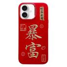 For iPhone 16 Plus New Year Design 3D Gold Stamping IMD Phone Case(Wealthy) - 1