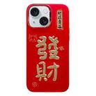 For iPhone 15 Plus New Year Design 3D Gold Stamping IMD Phone Case(Fortune) - 1