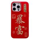 For iPhone 14 Pro New Year Design 3D Gold Stamping IMD Phone Case(Wealthy) - 1