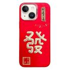 For iPhone 14 Plus New Year Design 3D Gold Stamping IMD Phone Case(Get Rich) - 1