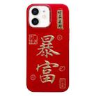 For iPhone 12 New Year Design 3D Gold Stamping IMD Phone Case(Wealthy) - 1