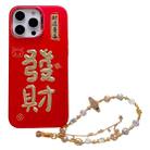 For iPhone 16 Pro Max New Year Design 3D Gold Stamping IMD Phone Case with Crystal Chain(Fortune) - 1