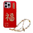 For iPhone 16 Pro Max New Year Design 3D Gold Stamping IMD Phone Case with Crystal Chain(Blessing) - 1