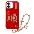 For iPhone 16 New Year Design 3D Gold Stamping IMD Phone Case with Crystal Chain(Prosperity) - 1